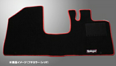 MR52S/MR92S ハスラー フロアマット フチカラー:ブルー
