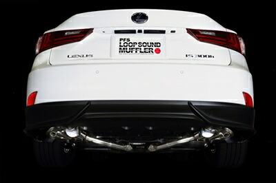 LEXUS IS300h AVE30 PFSループサウンドマフラー