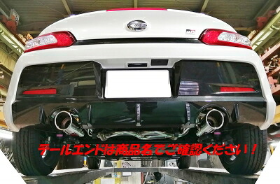 LA400K GR SPORT コペン PFSループサウンドマフラー テール：ステンレス115×80オーバル