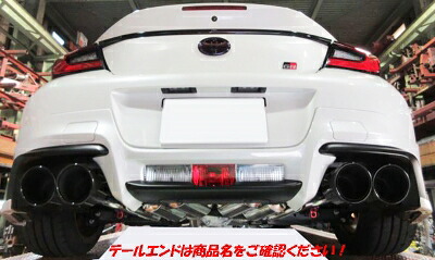 ZN8 GR86 PFSループサウンドマフラー TRDバンパー専用 テール：カーボン114φナナメ