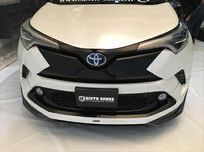 C-HR 前期 ZYX10/NGX50 フロントバンパーガーニッシュ ソリッドブラック｜Autostyle