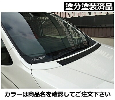 ノア 80系 Si 後期 JOULE ボンネットスポイラー FRP製 塗分け塗装済 ブラック (202)&times;シルバー 取付込｜Autostyle