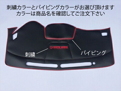 ヴェルファイア 20系 後期 ジュールダッシュマットII スタンダード仕様 カラー