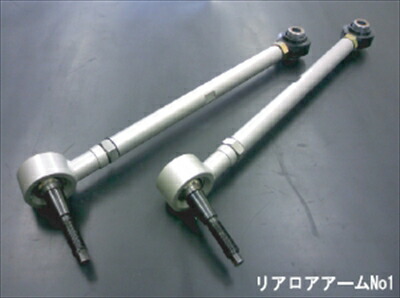 カツオ節】車検OK 鬼キャンUCF30セルシオ30後期 テンションアーム 楽天