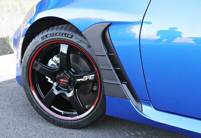 ZD8 BRZ フェンダーエクステンション フロント単品