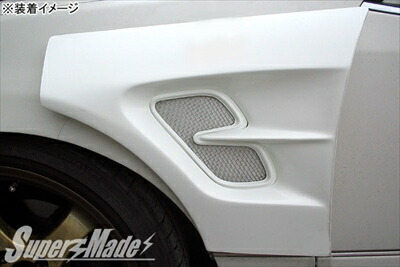 楽天市場】☆ セレクト type ☆ 汎用 フロント フェンダー 検) 17 18