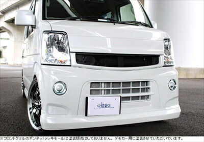 エブリイワゴン DA64W jufarre フロントグリル 塗装済 シルキーシルバーメタリック(Z2S) 取付込|Autostyle