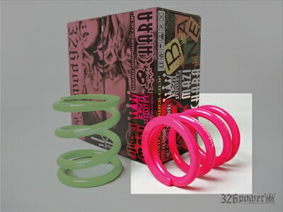 326power チャラバネID66（65-66兼用）-H140(ピンク14k) 楽天市場】チャラバネ ID66 (65-66兼用) -H140 ピンク 2本1