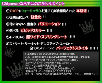 チャラバネ ID63 (62-63兼用) -H140 ガンメタ 2本1セット レート：10K｜Autostyle