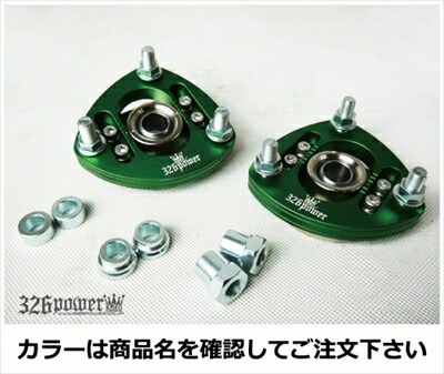 楽天市場】スライドピロアッパーマウントUCF3030セルシオフロント用