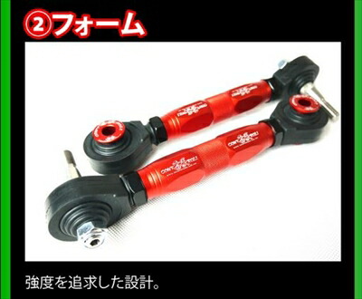 楽天市場】86 BRZ 偏心カム リジットキット リア トーコントロール