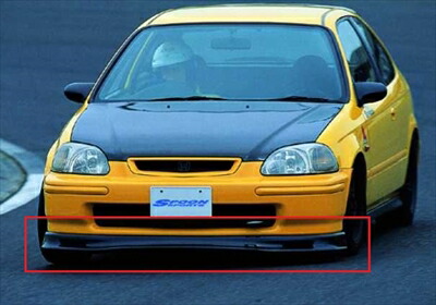 シビック EG6 SirⅡ 純正 リップスポイラー EG6シビック純正フロントリップ｜ゼロファイターオートカスタム