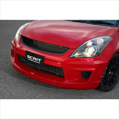 らい様 zc32s フロントバンパー 訳アリ