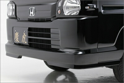 楽天市場】HA8/HA9 アクティトラック フロントハーフスポイラー