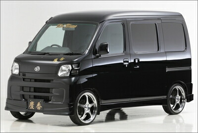 楽天市場】ピクシスバン S321M/S331M 慶番 エアロ3点KIT (FL/S/R