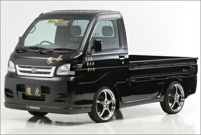 h*3様 トラックバンパー 1864392662.jpg?fitin=357:357