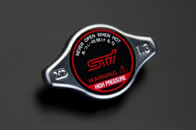 ZC6 BRZ STI ラジエーターキャップ