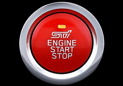 VN レヴォーグ STI プッシュエンジンスイッチ