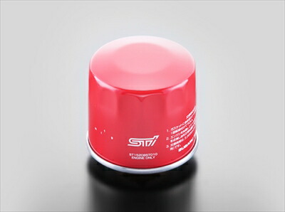 フォレスター SL パフォーマンスオイルフィルター