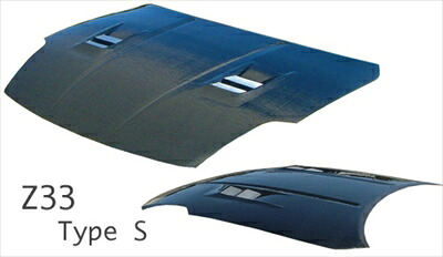 ｢長納期商品｣ Z33前期専用 TypeS ボンネット FRP 塗装済み｜Autostyle 91,506円