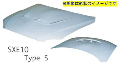 アルテッツァ SXE10 TypeS ボンネット カーボン 綾織り クリア塗装済み｜Autostyle