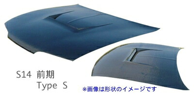 S14 前期 TypeS ボンネット カーボン 綾織り クリア塗装済み｜Autostyle
