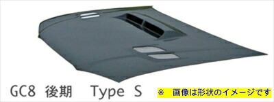 インプレッサ GC8 後期 （AP．D～） TypeS ボンネット 平織りカーボン クリア塗装済み｜Autostyle