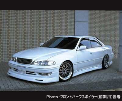 楽天市場】マーク II JZX/GX100/101/105 VERTEX フロントハーフスポイラー前期 : Autostyle