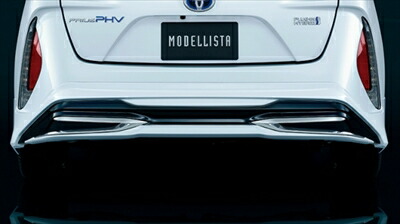 プリウスPHV ZVW52 リアスカート