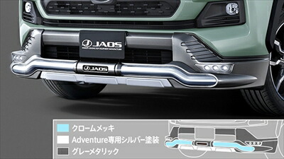 最終価格RAV4 フロントグリル シルバー タコマ TRD jaos RAV4 フロントグリル シルバー タコマ TRD jaos アドベンチャー