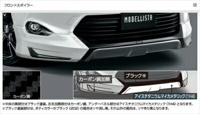 楽天市場】ハリアー/ハイブリッド 60系 前期 モデリスタ Ver.2