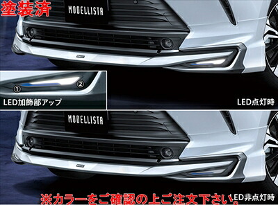 ハリアー/ハイブリッド 80系 AVANT EMOTIONAL STYLE フロントスポイラー(LED付) 塗装済み プレシャスブラックパール 取付込 69,539円