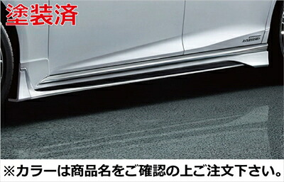 LEXUS LS 50系 サイドスカート 塗装済 ホワイトノーヴァガラスフレーク
