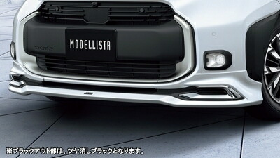 シエンタ MXP1系 BRIGHT TECH ELEGANCE フロントスポイラー 素地