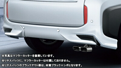 シエンタ モデリスタ リアスポイラー素地をパールホワイト塗装済み 新型シエンタ用 カスタマイズアイテムを発売 | MODELLISTA
