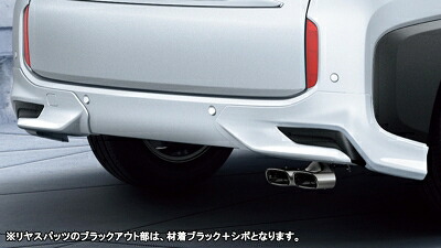 シエンタ MXP1系 BRIGHT TECH ELEGANCE MODELLISTA リヤスタイリングキット 塗装済 ブラック 48,596円
