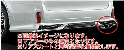 30ヴェルファイア 後期 マフラー