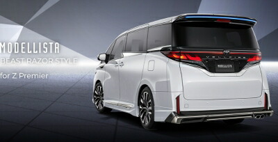 楽天市場】40 ヴェルファイア スタイリングパーツセット メーカー塗装