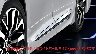 40系 ヴェルファイア for PHEV MODELLISTA サイドスカート※ユニバーサルステップ付車 (BEAST RAZOR STYLE) 塗装済 ブラック〈202〉 取付込