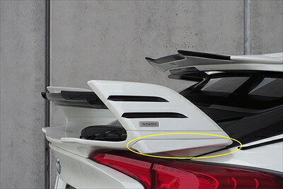 C-HR 後期 NGX50/ZYX1# リヤウイングアンダーフィン 素地