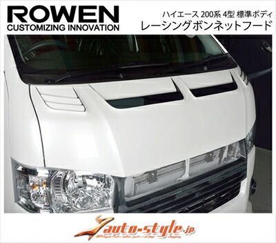 ハイエース 200系 4型 標準ボディ CROSS BLAZE レーシングボンネットフード 塗分け塗装済 ホワイトパールクリスタルシャイン (070) X ブラック