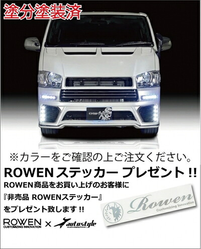 ハイエース 200系 4型 標準ボディ フロントグリル 塗分け塗装済2 ダークブルーマイカメタリック×シャンパンゴールド 56,652円