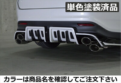 ハリアー 60系 後期 SV PREMIUM Edition リヤアンダーディフューザー FRP製 単色塗装済 ホワイトパール(070)