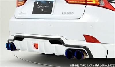 楽天市場】LEXUS IS 30系 後期 モデリスタ マフラー : Autostyle