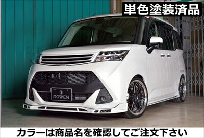 タンク M900A PREMIUM Edition スタイルキット FRP製 塗装済 ブラックマイカメタリック(X07)