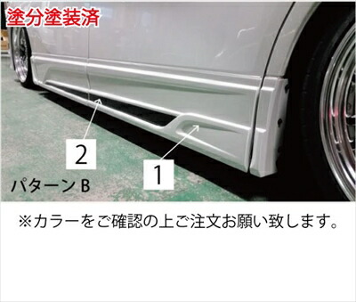 ヴェルファイア 30系 Zグレード サイドパネル パターンB 塗分け塗装済 ホワイトパールクリスタルシャイン/シャンパンゴールド