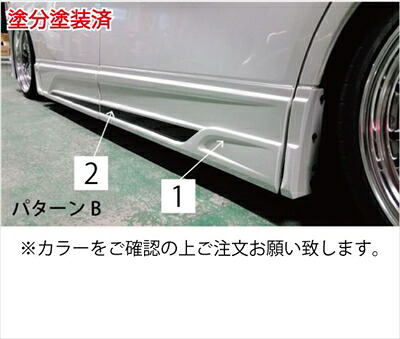 アルファード 30系 前期 Sグレード サイドパネル パターンB 塗分け塗装済 ラグジュアリーホワイトパールクリスタルシャインガラスフレーク/マットブラック