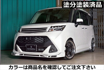タンク M900A PREMIUM Edition スタイルキット FRP製 塗分け塗装済済 ブラックマイカメタリック(X07)×シャンパンゴールド