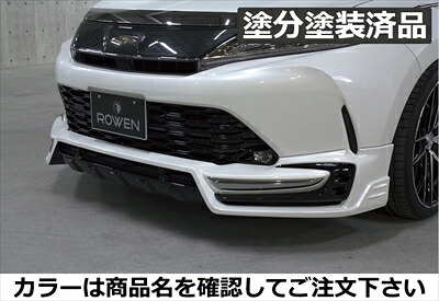 ハリアー 60系 後期 SV PREMIUM Edition フロントスポイラー FRP製 塗分け塗装済 ブラック(202)+ガンメタリック