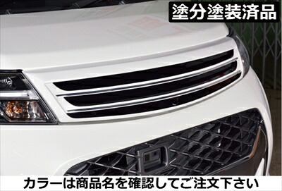 タンク M900A PREMIUM Edition フロントグリル ターボ車用 塗分け塗装済 パールホワイトII(W24)×マットブラック